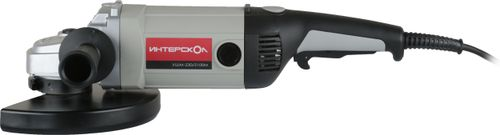 Шлифмашина угловая ИНТЕРСКОЛ УШМ-230/2100Т (234.1.0.40) 2100 Вт, фотография