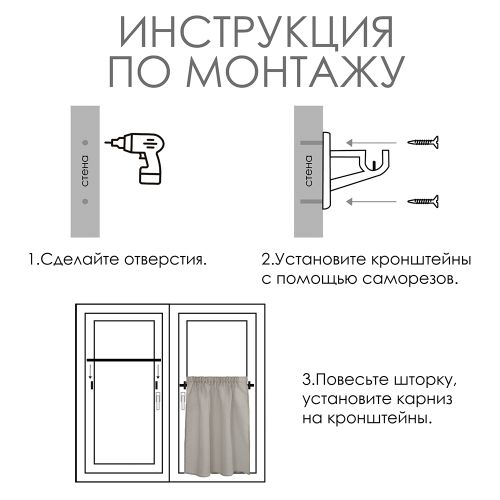 Карниз КАФЕ, витражный телескопический "Цилиндр", 40-60 см, черный, арт.60130060, детальное фото