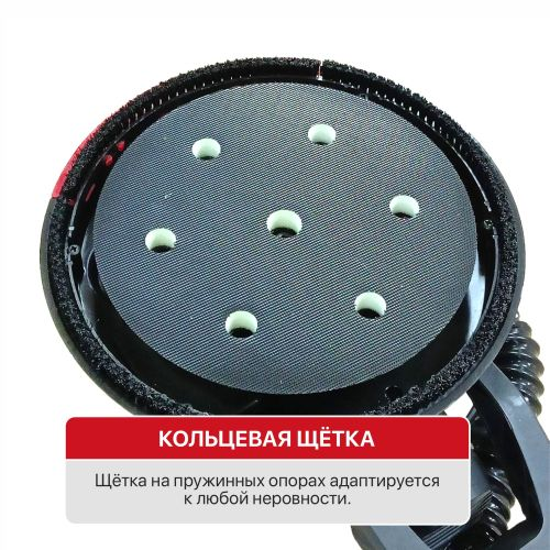 Шлифмашина для стен и потолков электрическая P.I.T. PWG230-C 900 Вт 225 мм, фотография