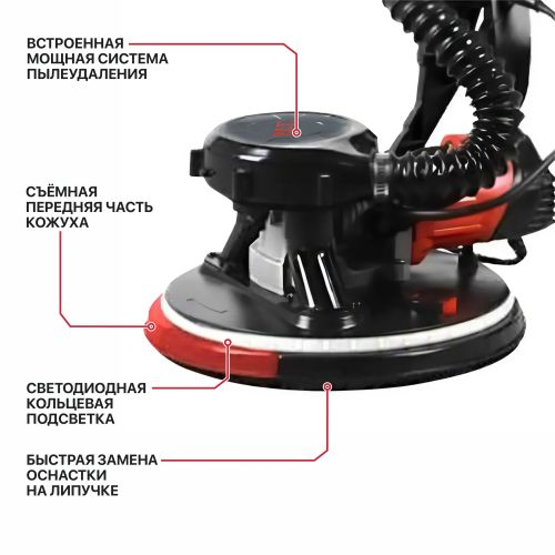 Шлифмашина для стен и потолков электрическая P.I.T. PWG230-C 900 Вт 225 мм, детальное фото