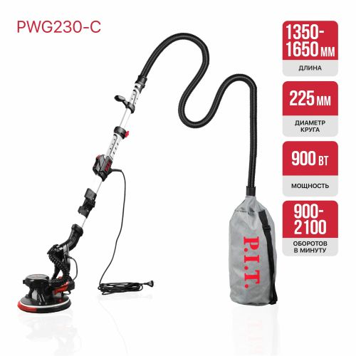 Шлифмашина для стен и потолков электрическая P.I.T. PWG230-C 900 Вт 225 мм, изображение