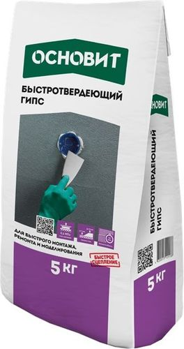Быстротвердеющий гипс ОСНОВИТ ХАРДСКРИН RG10 R, 5 КГ, картинка