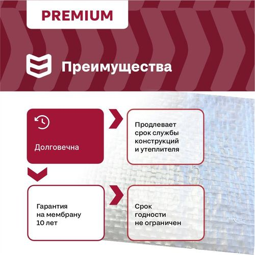 Строительная мембрана гидроизоляционная IZOWAY мембранная 66 г/м² 1,6x43,75 м, детальное фото