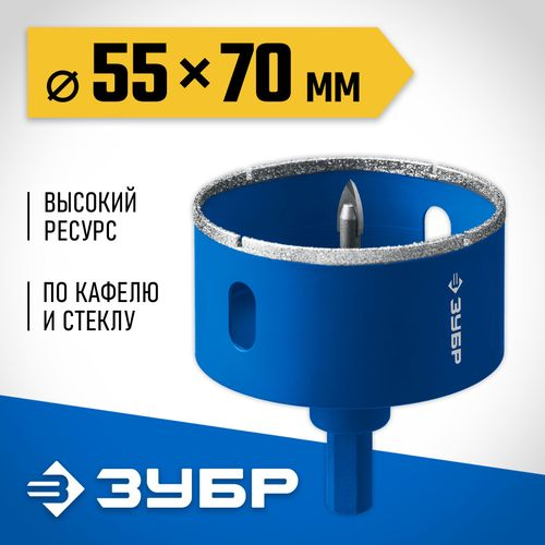 Коронка алмазная ЗУБР Профессионал АГК 55 мм 29850-55, детальное фото