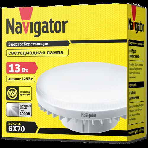 Лампа светодиодная Navigator GX70 20ВТ 4000К, фото