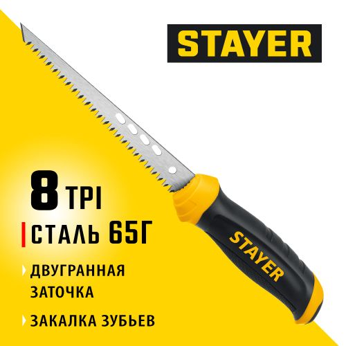 Ножовка выкружная по гипсокартону Stayer Drywall 160 мм 15173_z02, фото