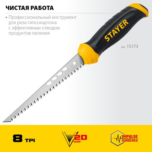 Ножовка выкружная по гипсокартону Stayer Drywall 160 мм 15173_z02, фото