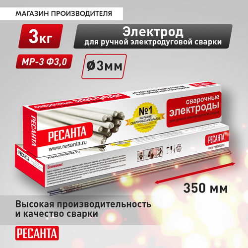 МР-3 РЕСАНТА Ф3,0 пачка 3 кг, фото
