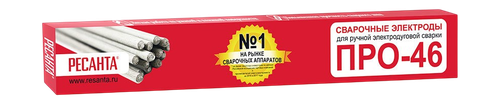 Электроды РЕСАНТА Про46 ф4,0 пачка 3кг, изображение