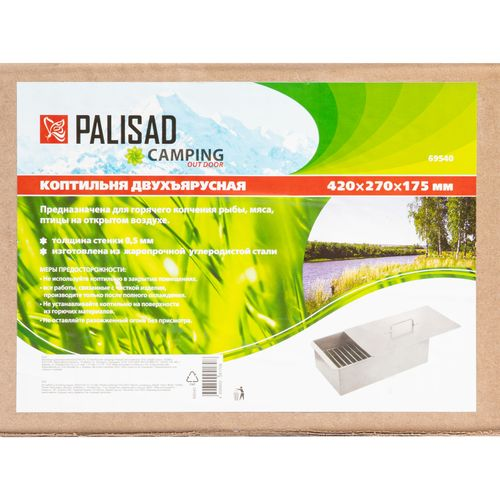 Коптильня  Camping Palisad двухъярусная 420x270x175 мм, 0,5 мм, картинка