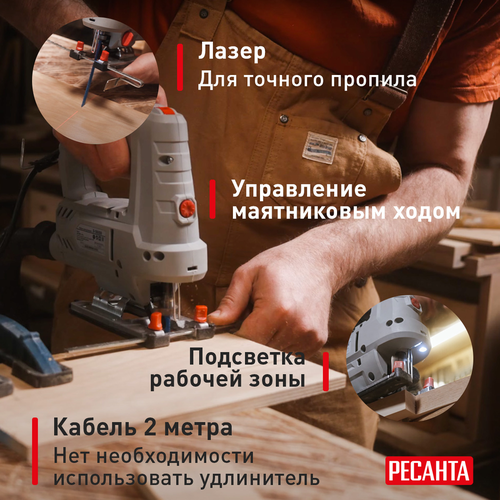 Лобзик электрический Л-100/850 РЕСАНТА, 850 Вт, детальное фото