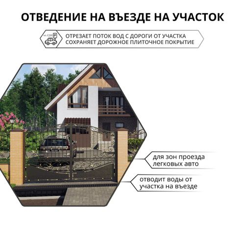 Лоток водоотводный пластиковый Gidrolica Pro h117 мм с полиамидной решеткой черный, изображение