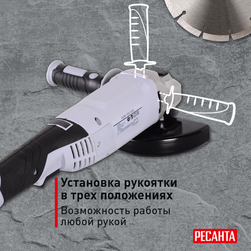 Шлифмашина угловая электрическая УШМ-150/1300 РЕСАНТА, 1300 Вт, 150 мм, детальное фото