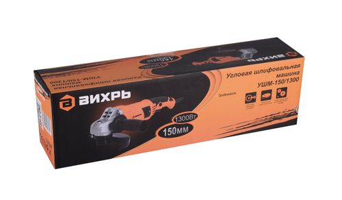 Шлифмашина угловая электрическая УШМ-150/1300 РЕСАНТА, 1300 Вт, 150 мм, фотография