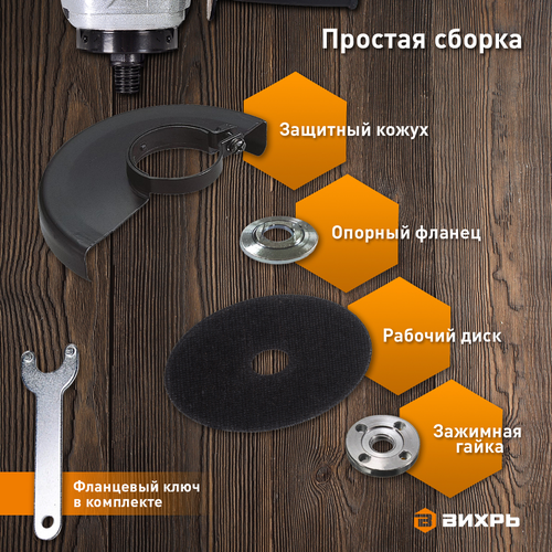 Шлифмашина угловая электрическая УШМ-115/650 ВИХРЬ, 650 Вт, 115 мм, изображение