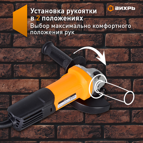 Шлифмашина угловая электрическая УШМ-115/650 ВИХРЬ, 650 Вт, 115 мм, вид