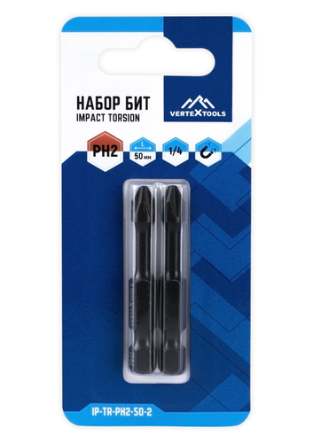 Набор бит impact torsion ph2x50 2  шт VERTEXTOOLS, детальное фото