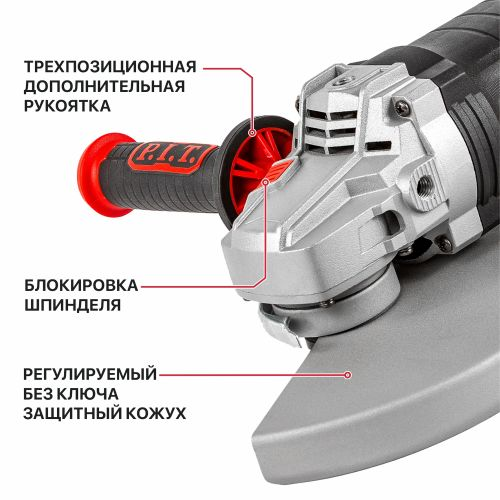 Шлифмашина угловая электрическая P.I.T. PWS230-C4 2500 Вт, 230 мм, фото