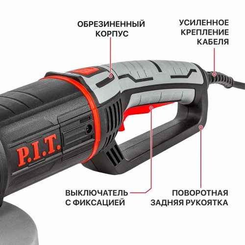 Шлифмашина угловая электрическая P.I.T. PWS230-C4 2500 Вт, 230 мм, вид