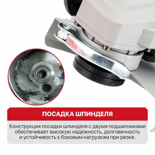 Шлифмашина угловая электрическая P.I.T. PWS125-C12 1000 Вт, 125 мм, фото