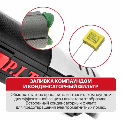 Шлифмашина угловая электрическая P.I.T. PWS125-C12 1000 Вт, 125 мм, детальное фото
