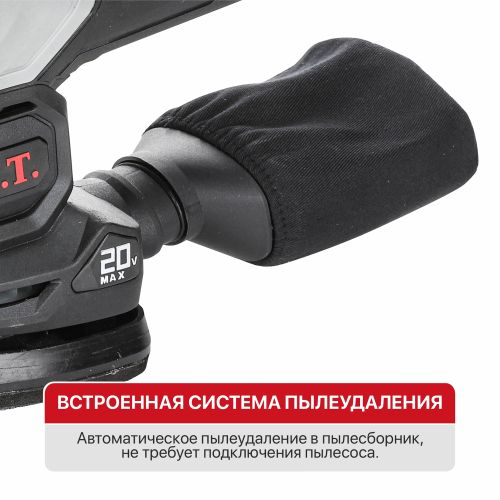 Шлифмашина дельтовидная аккумуляторная P.I.T. PSP20H-140A SOLO 20В, 140х140 мм, фото