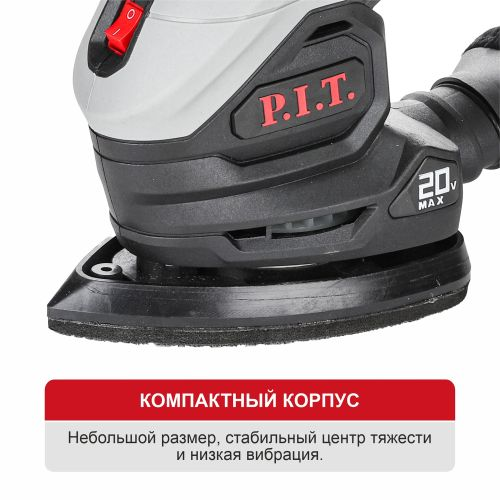 Шлифмашина дельтовидная аккумуляторная P.I.T. PSP20H-140A SOLO 20В, 140х140 мм, вид