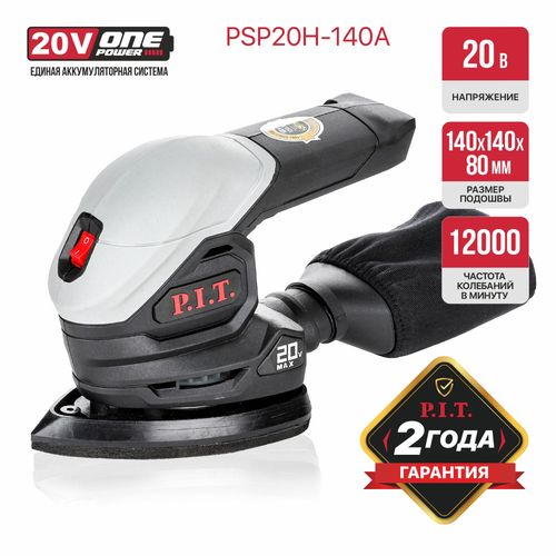 Шлифмашина дельтовидная аккумуляторная P.I.T. PSP20H-140A SOLO 20В, 140х140 мм, фото
