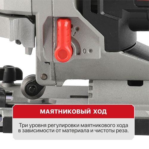 Лобзик электрический P.I.T. PST135-C 750 Вт, вид