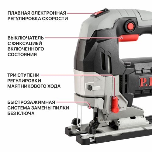 Лобзик электрический P.I.T. PST135-C 750 Вт, крупный план