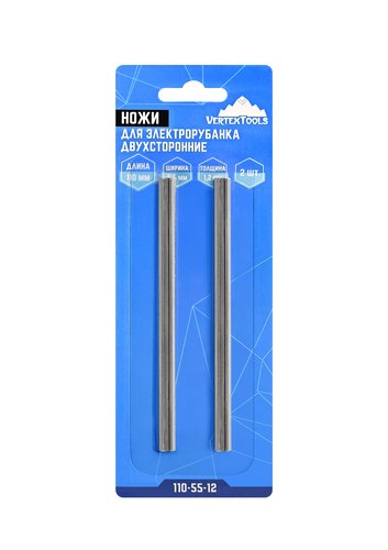 Ножи для электрорубанка VERTEXTOOLS двухсторонние 2 шт 110х5,5х1,2, изображение