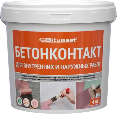 Грунтовка адгезионная Bitumast розовый 4 кг, изображение