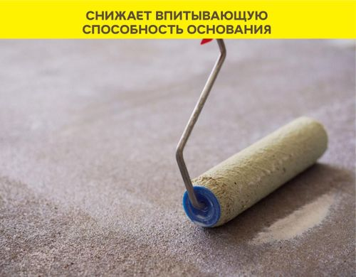Грунтовка-суперконцентрат Vetonit MD 16 superconcentrate 3 л, изображение