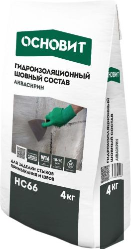 Шовный гидроизоляционный состав ОСНОВИТ Акваскрин HC66, 4 кг, крупный план