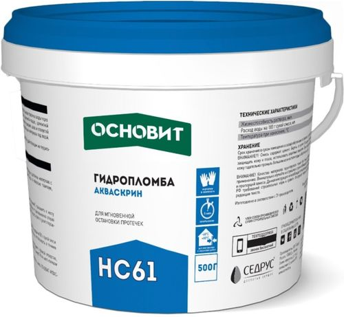 Гидропломба ОСНОВИТ АКВАСКРИН HC61, 0.5 кг, изображение