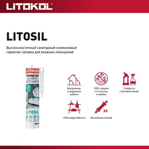 Герметик силиконовый санитарный LITOKOL черный 280 мл, детальное фото