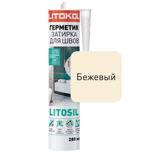 Герметик силиконовый санитарный LITOKOL бежевый 280 мл, детальное фото