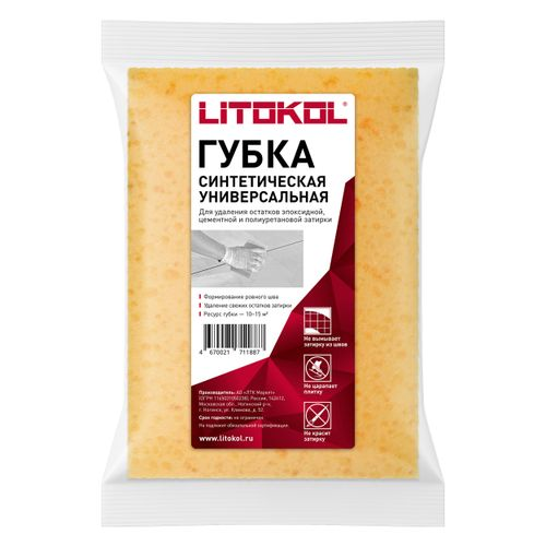 Губка синтетическая для удаления полимерной и цементной затирки LITOKOL, вид