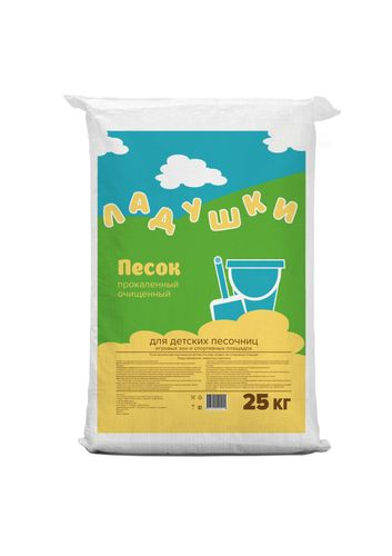 Песок для детских песочниц ЛАДУШКИ, 25кг, вид