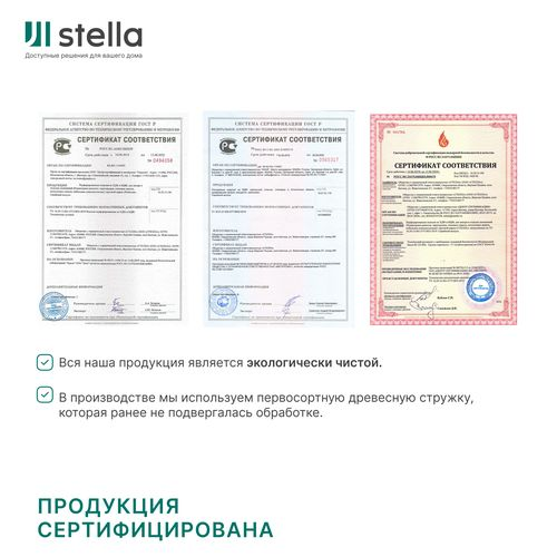 Панель стеновая акустическая Stella Comfort De Luxe Terracotta 2780х600х9, изображение