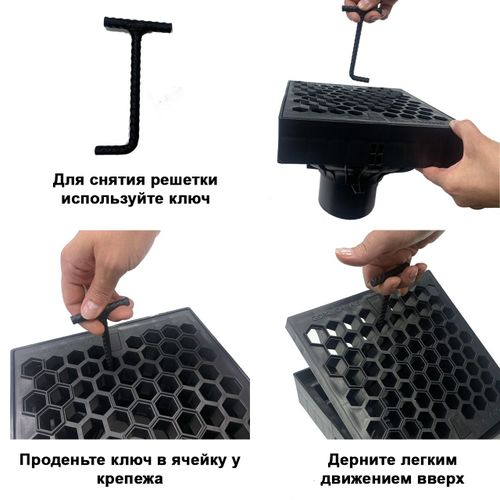 Ключ для снятия решетки ливнеприемника Gidrolica Rain металл черный, картинка