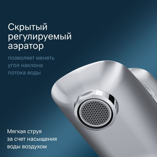 Смеситель для раковины AM.PM Spirit V2.1 F71A02100, картинка