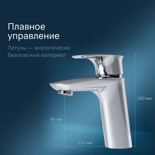 Смеситель для раковины AM.PM Spirit V2.1 F71A02100, изображение