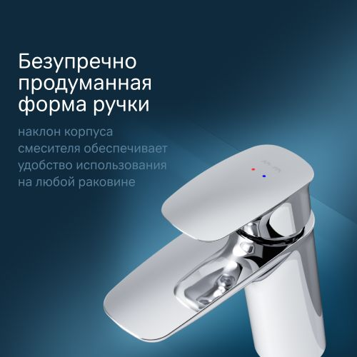Смеситель для раковины AM.PM Spirit V2.1 F71A02100, изображение