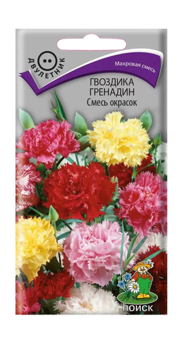 Семена ПОИСК гвоздика Гренадин смесь 0,25 г, изображение
