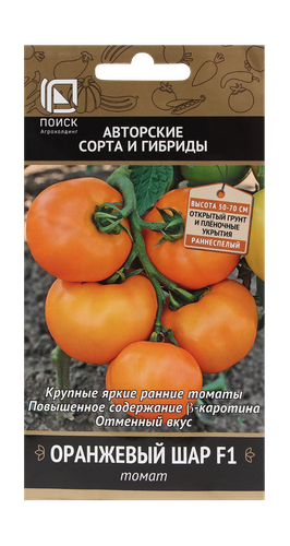 Семена ПОИСК томат Оранжевый шар f1 0,1 г, фотография