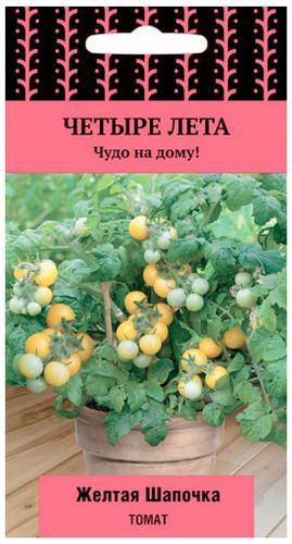 Семена Томата ПОИСК Четыре лета Желтая Шапочка 5 шт, фотография