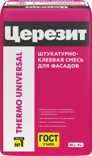 Штукатурка универсальная цементная Церезит Thermo Universal темно-серая 25 кг, крупный план