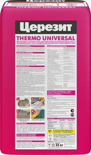 Штукатурка универсальная цементная Церезит Thermo Universal темно-серая 25 кг, картинка