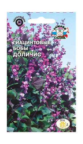 Семена СЕДЕК бобы Гиацинтов.доличис 1 гр., изображение